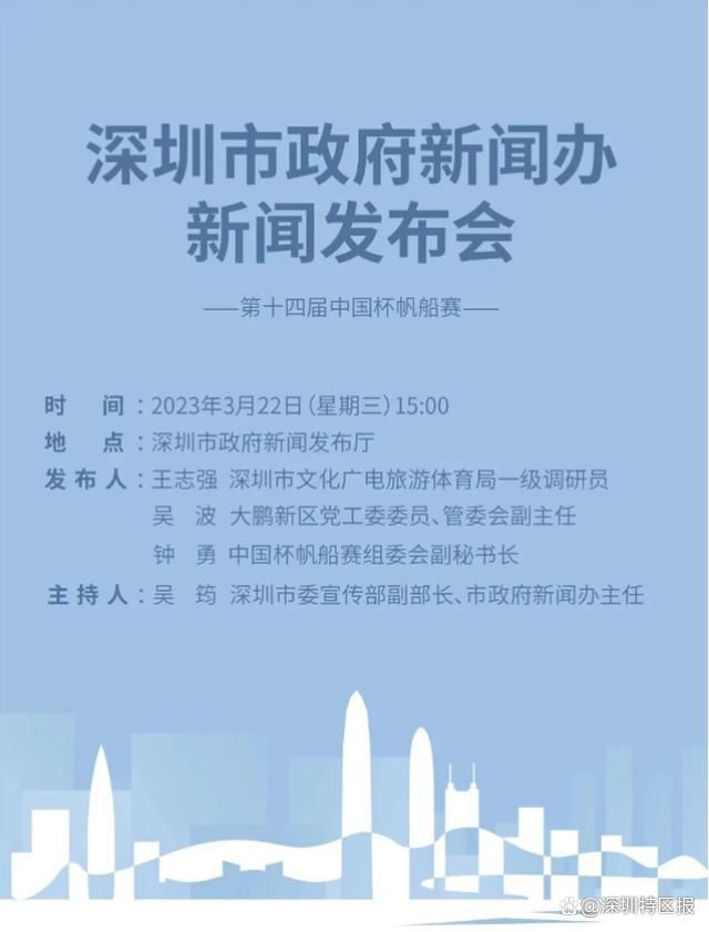 朗格莱去年夏天被巴萨租借给了维拉，租期至6月份到期，球员依然不在巴萨的未来计划中。